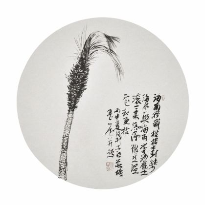 租画网-彩墨